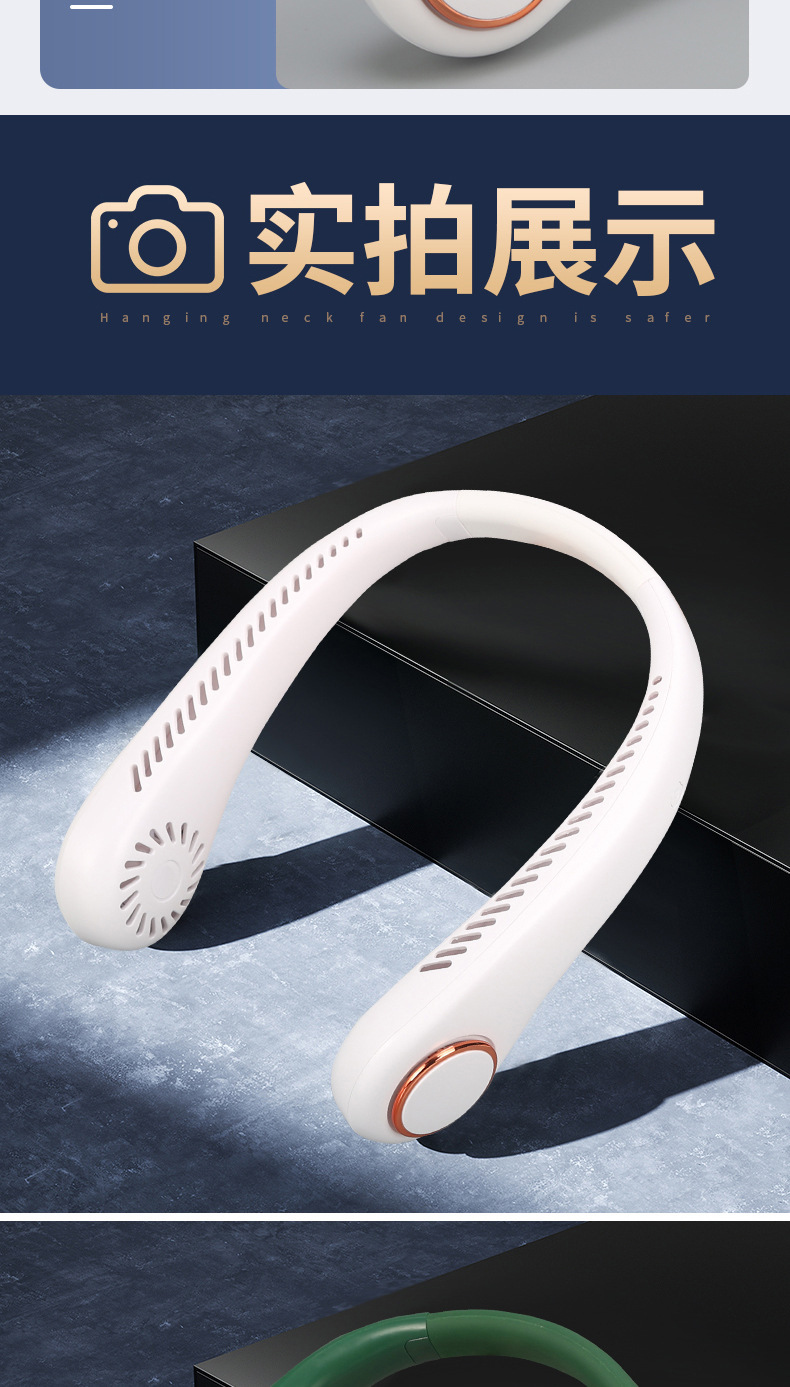 新款挂脖风扇户外随身便携式静音迷你usb充电无叶制冷小风扇礼品详情19