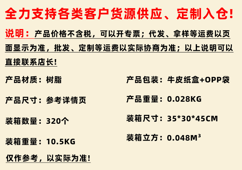 Cartoon adhesive wall pasting storage decoration hook, kitchen seamless hanging power and electrical plug hook bracket pic 1