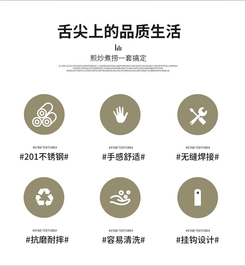 201实木柄不锈钢锅铲汤勺家用厨房厨具套装烹饪炒菜铲子漏铲批发详情2