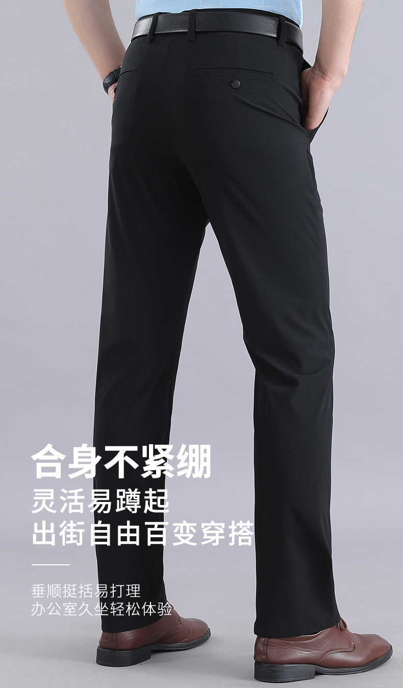 商务休闲裤夏薄款春秋款正装裤男士西裤宽松直筒冰丝裤男弹力男裤详情6