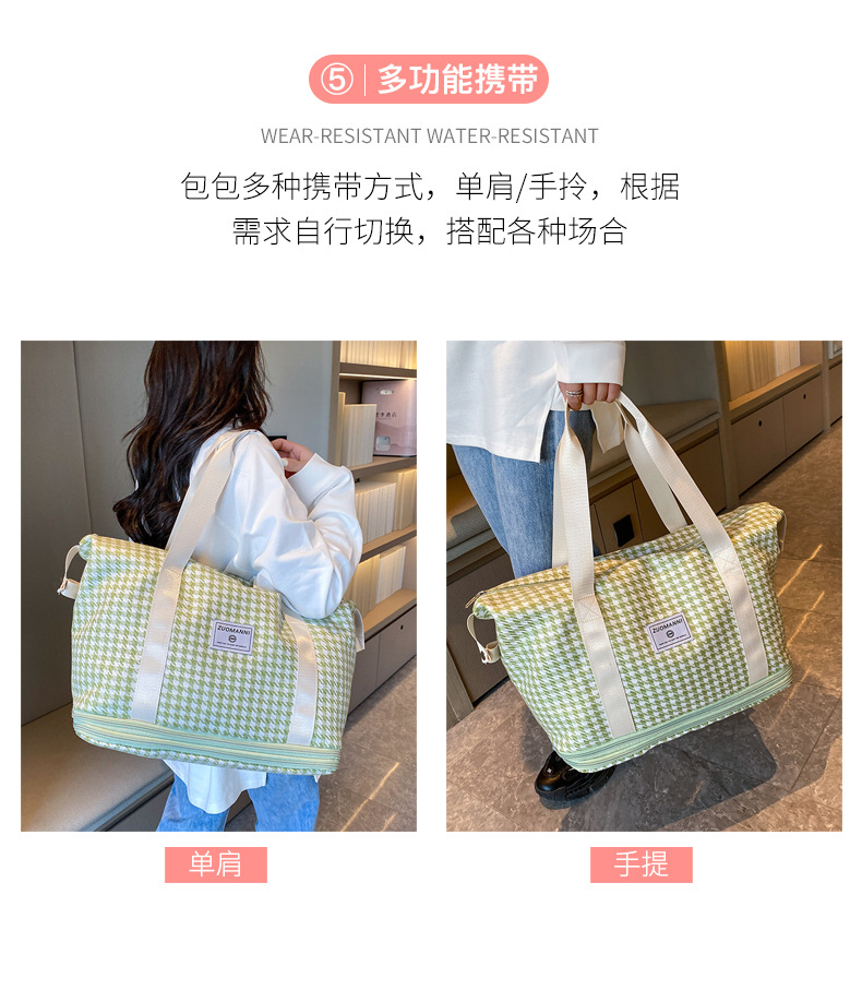 潮流时尚千鸟格花纹手提旅行包大容量运动收纳健身包可折叠背包详情14