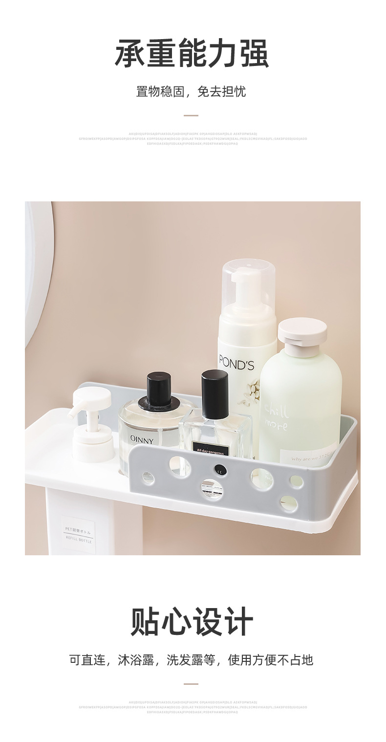 Bathroom storage rack, shower room, bathroom, no need for drilling, toilet, washroom, wall-mounted body wash storage rack pic 5