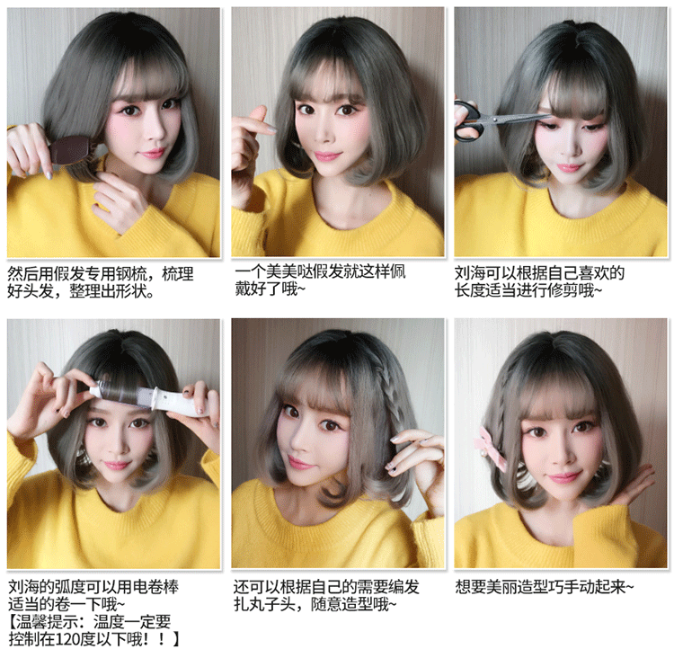 Wholesale of wigs for women, Korean air bangs, fashionable chemical fiber hair covers wholesale, full head style hair covers pic 17