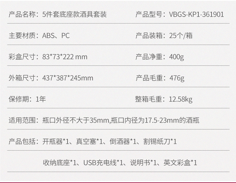 VBGS-KP1-361901_03.jpg