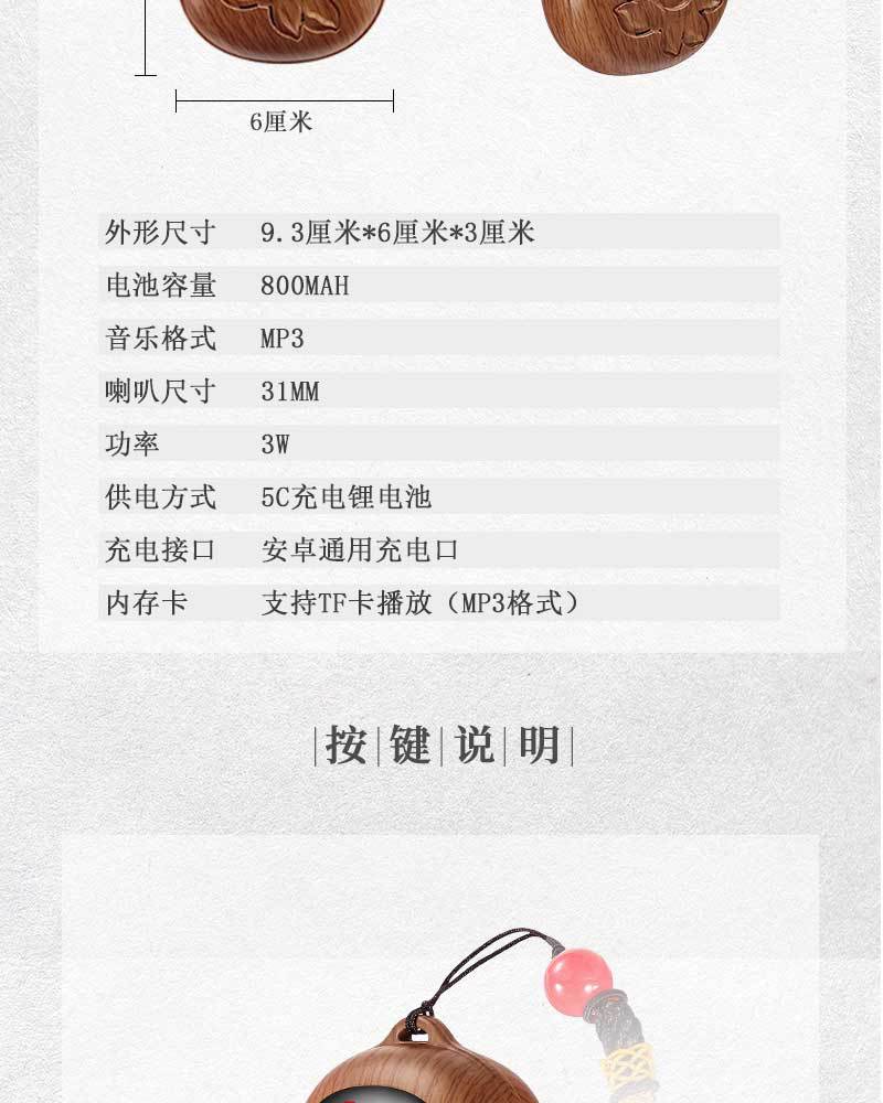 小型迷你便携式复古挂脖播放机插卡音响充电24小时循环音乐播放器详情12