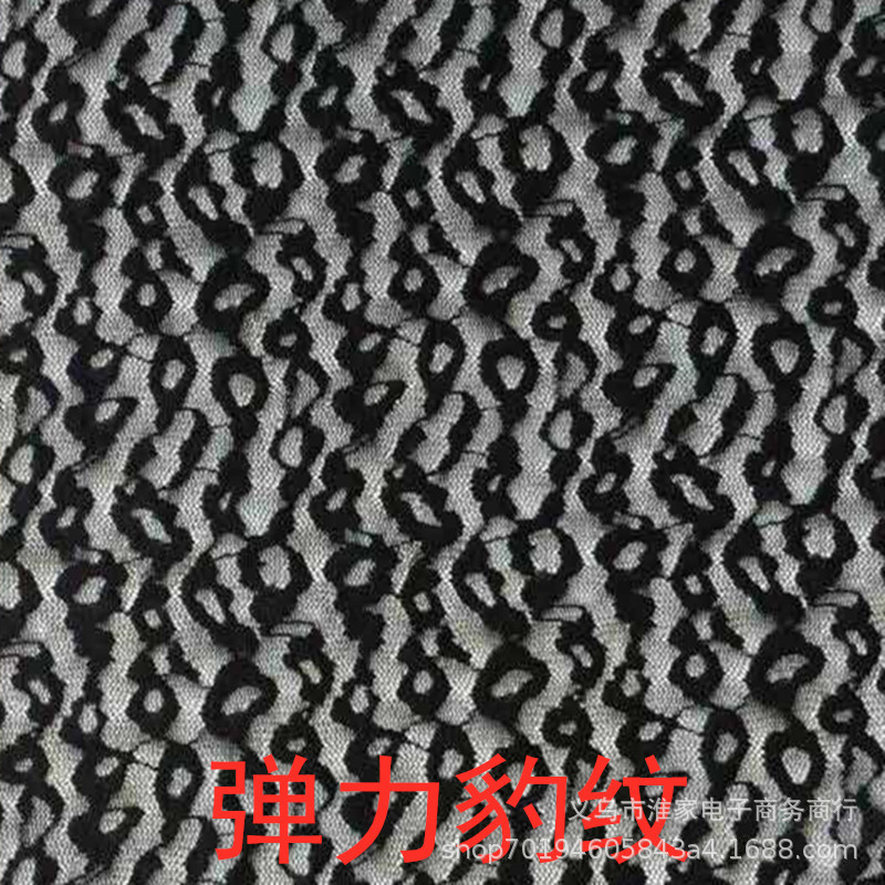 Factory direct sales of elastic lace fabric, brocade small plum blossom rose in stock, lace skirt fabric pic 14