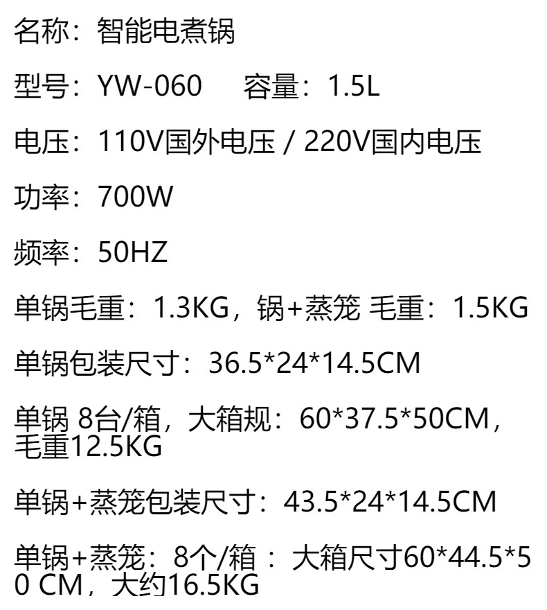 工厂直供小型1-2人用电热锅 煮面宿舍家用shoppe小电锅1.5L电煮锅详情2