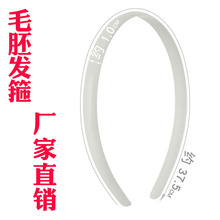 5mm套布头箍色丁布简约发箍 彩色套布铁发箍包布头扣DIY发饰材料详情29