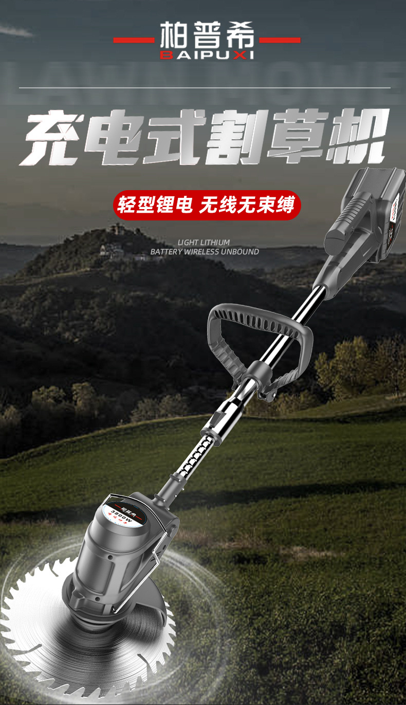 Puxi lithium battery lawn mower, electric lawn mower, small multi-functional household charging, handheld for pruning branches and weeding pic 6