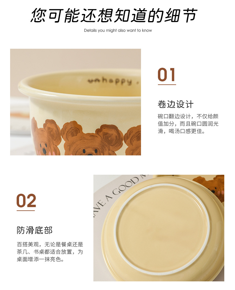 Cute little bear tableware, Korean Instagram-style household ceramic bowl and plate set, croissant cabbage plate, saucer, soup bowl pic 8