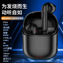 The new cross-border N35 gaming Bluetooth headphones are wireless in-ear low-latency and low-power gaming Bluetooth headphones (tws) pic 15