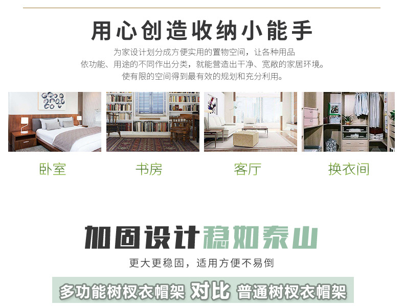 楠竹简易衣帽架 客厅挂衣架楠竹落地衣服架子 卧室移动收纳架详情10