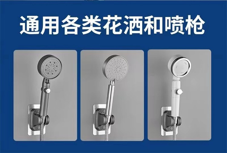 The 360° rotatable shower head, adjustable base, shower fixator, rain shower canopy stand, and non-drilling shower head bracket pic 3