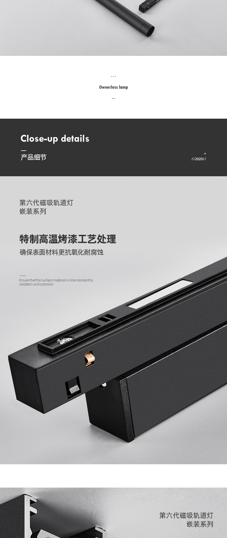 磁吸轨道灯48V无主灯家用嵌入式暗装明装智能客厅照明可做白色详情22