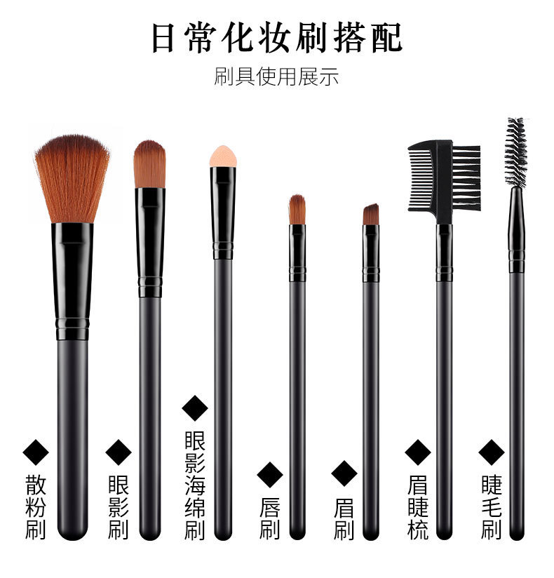 7-piece makeup brush set, concealer brush, portable complete set, iron box, student affordable beauty brush, beauty tools wholesale pic 5