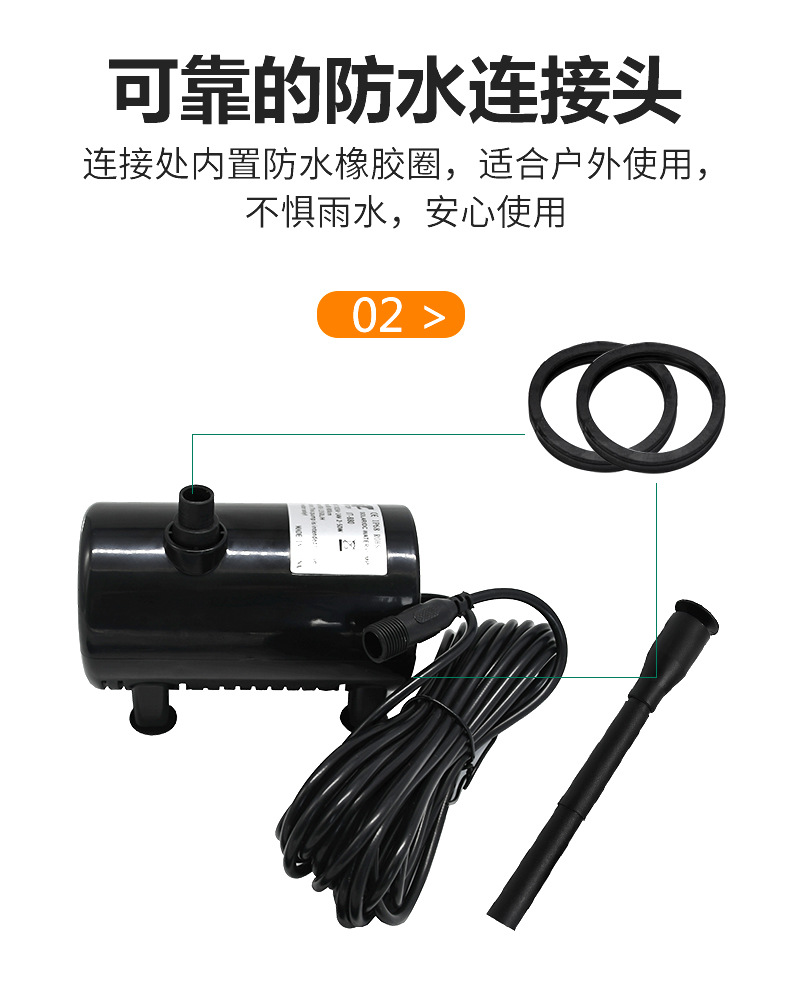静音12V太阳能无刷直流微型喷泉水泵假山花园鱼池景观带2种喷头详情6
