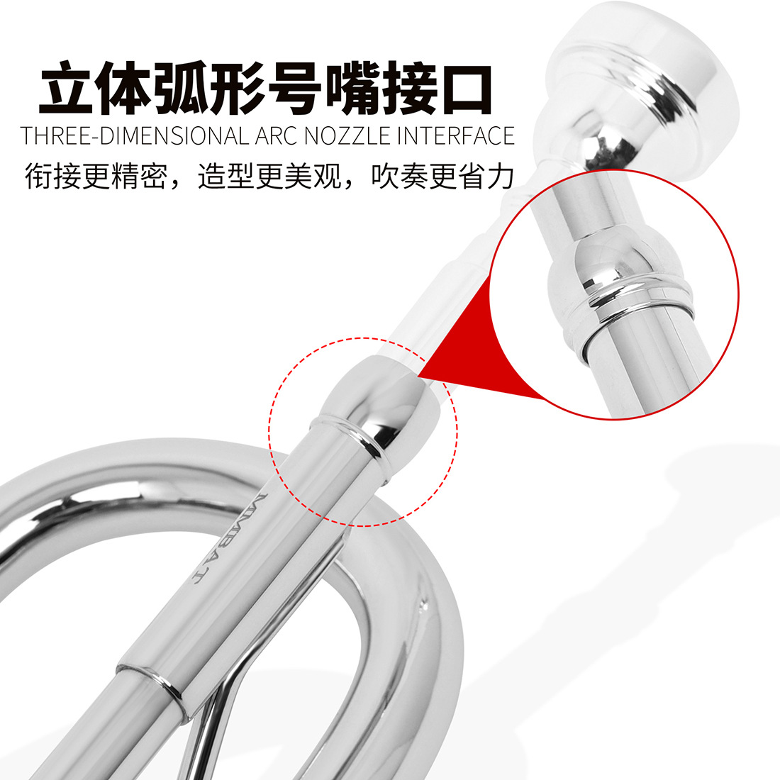 MBAT高档双杆支撑小号降B调黄铜初学成人学生考级西洋管乐器小号详情5