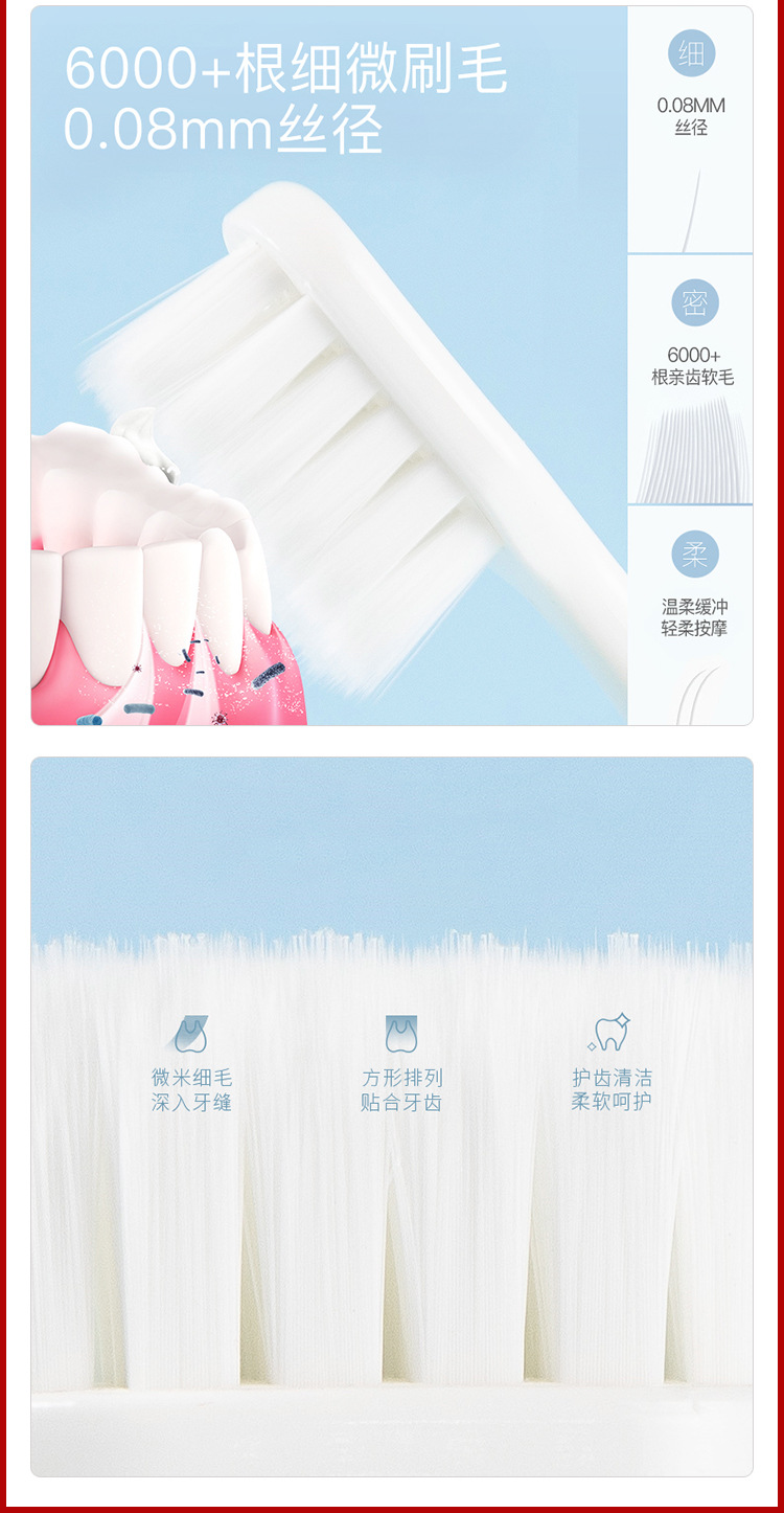 详情页-750-1+2_03.jpg