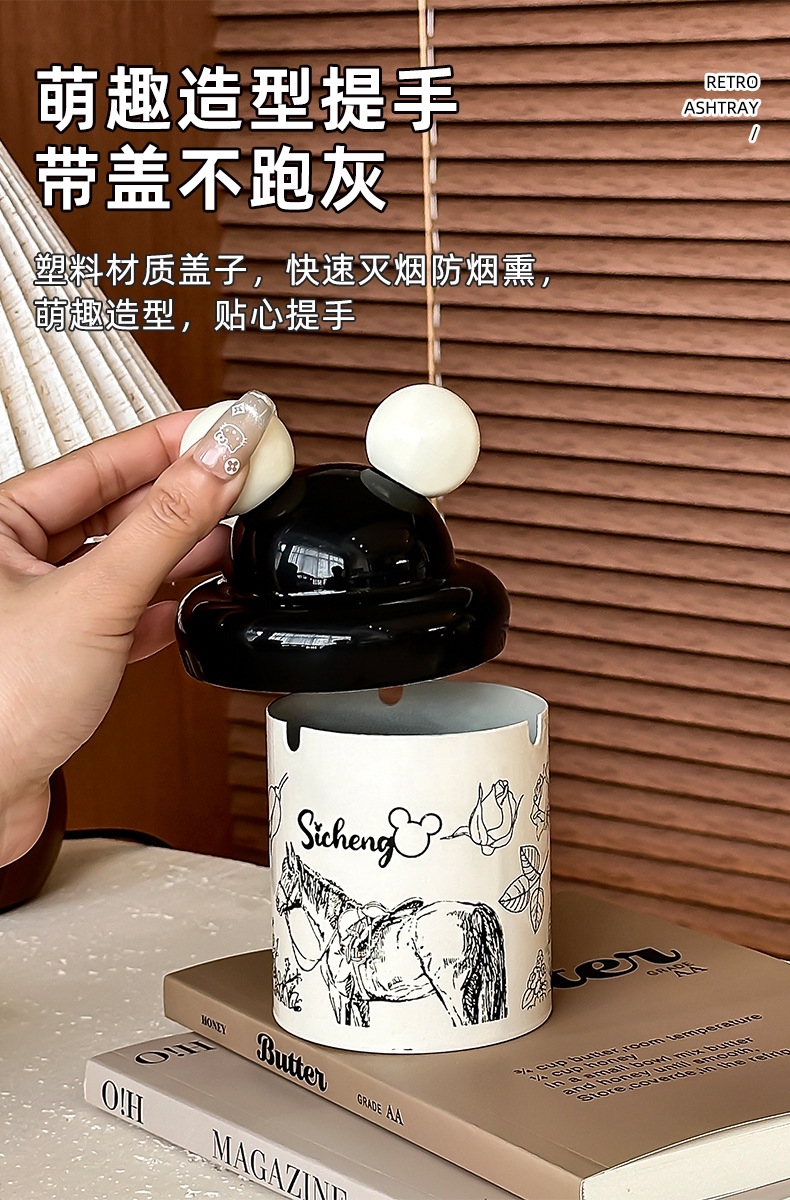 复古奶油风烟灰缸ins高级感带盖子防飞灰可爱创意家用客厅办公室详情17