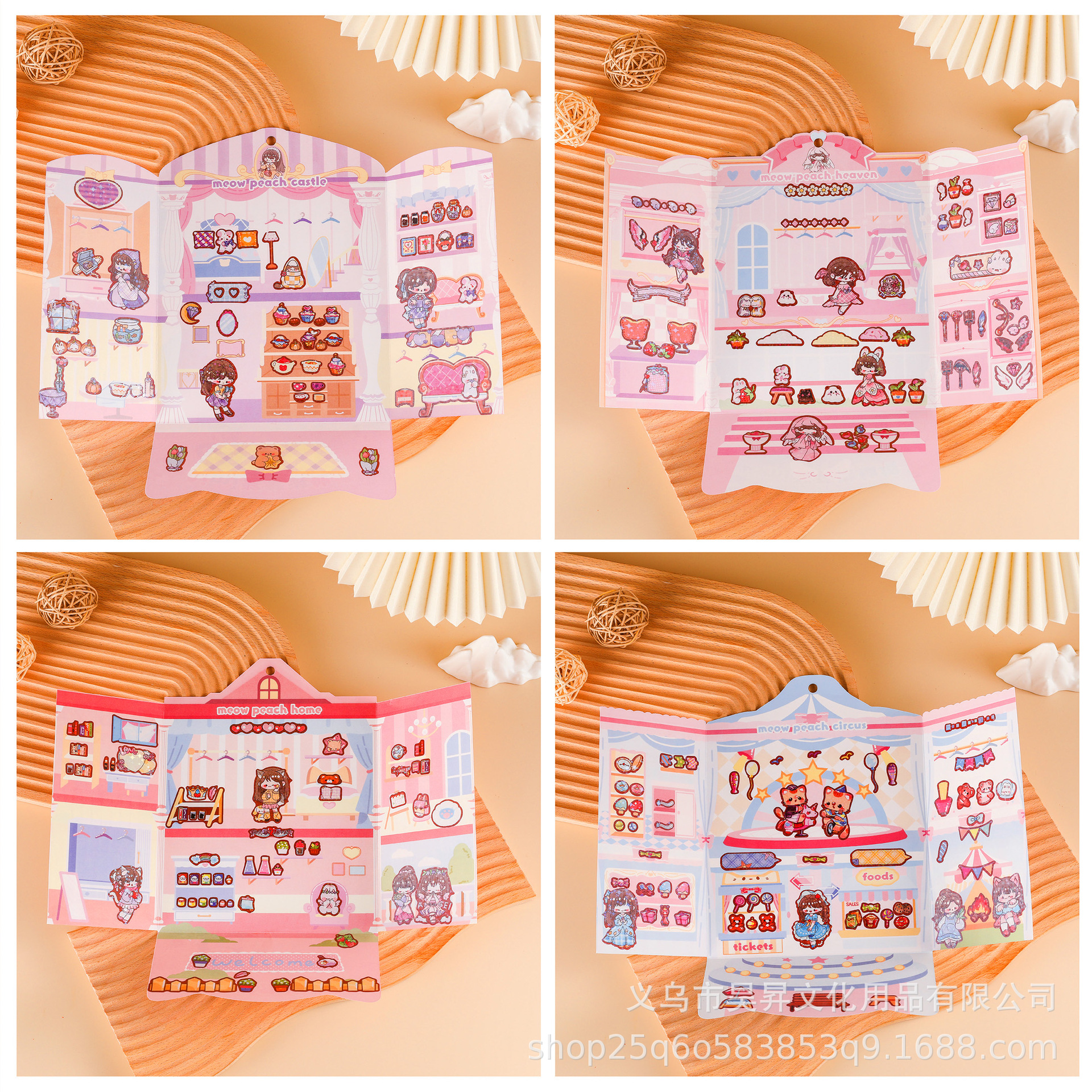 AiMi酱城堡换装衣橱免裁剪安静书 立体城堡系列玩具书diy造景贴详情9