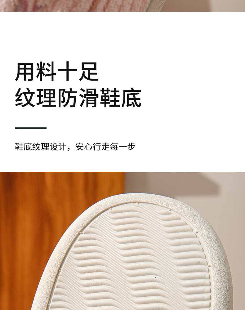 踩屎感棉拖鞋男女秋冬季可外穿室内家居防滑厚底保暖加绒毛毛拖鞋详情8