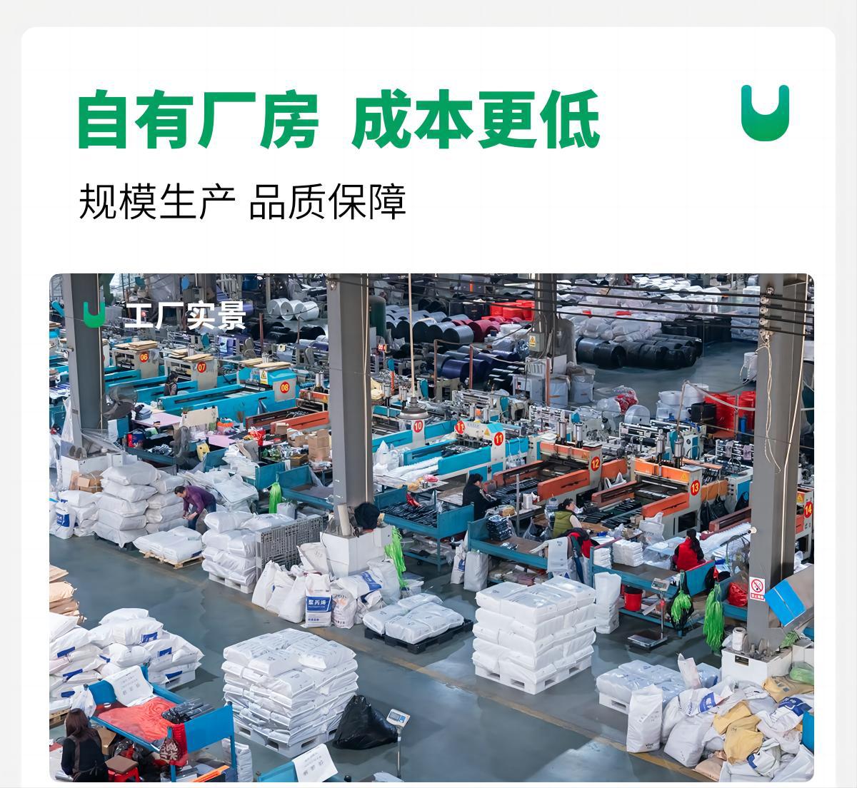 Thickened and large-sized environmental sanitation and cleaning garbage bags, disposable commercial flat-mouth black plastic bags, property management large bucket bags pic 2