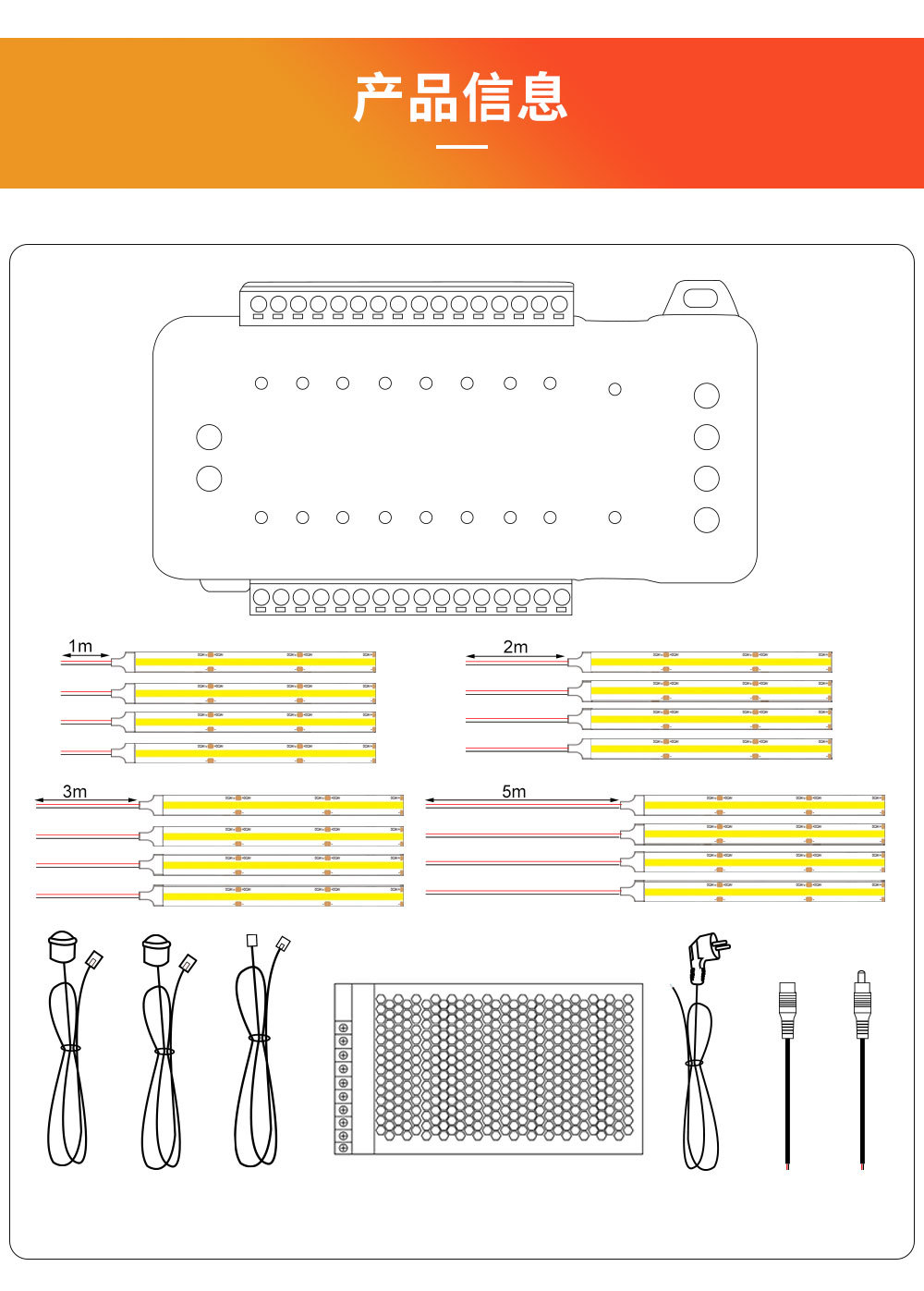 网红楼梯台阶人体感应智能控制器+16条0.5米灯带+电源套装控制器详情2