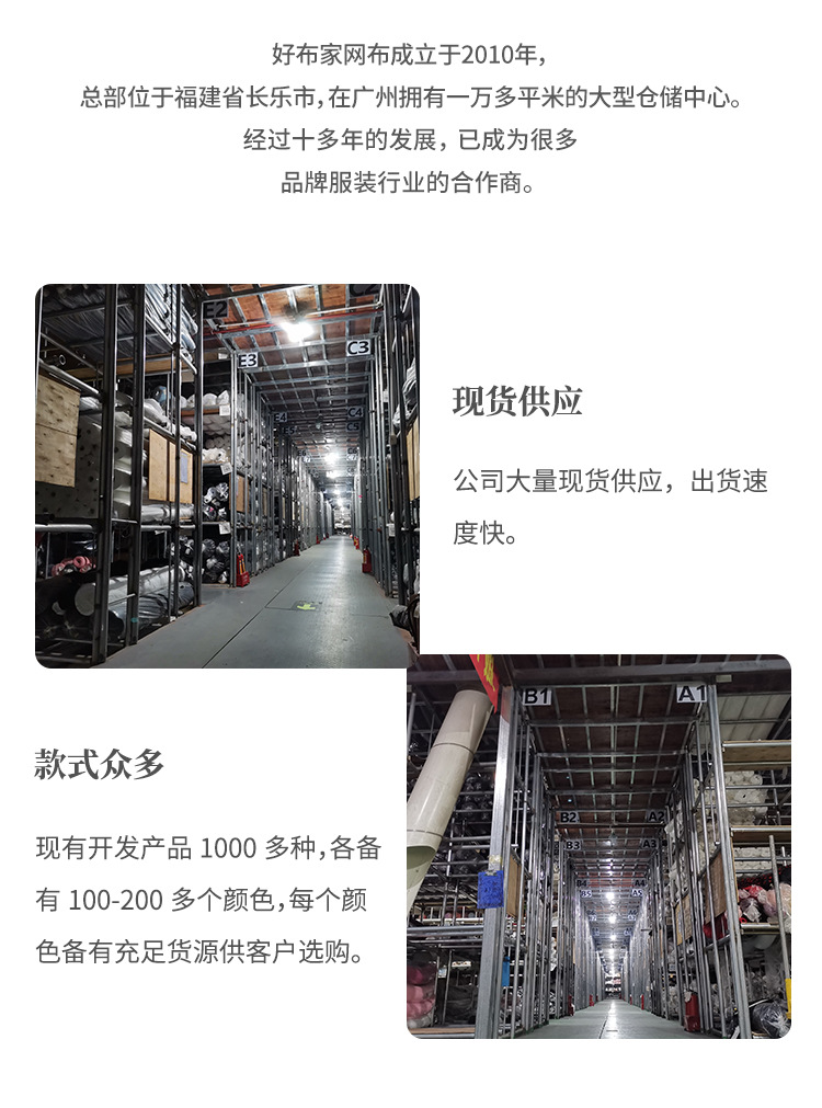 Heart-shaped printed flocked mesh fabric, American mesh, nylon warp knitted mesh dress, heart-shaped flocked mesh fabric pic 16