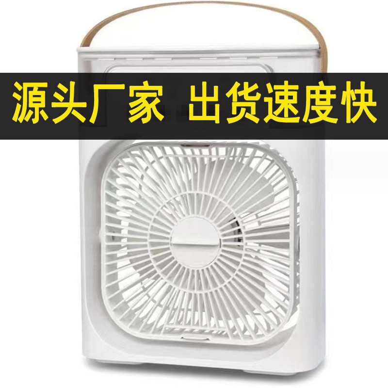 【现货】跨境爆款五孔喷雾风扇加湿制冷空调扇桌面大容量家用冷风详情4
