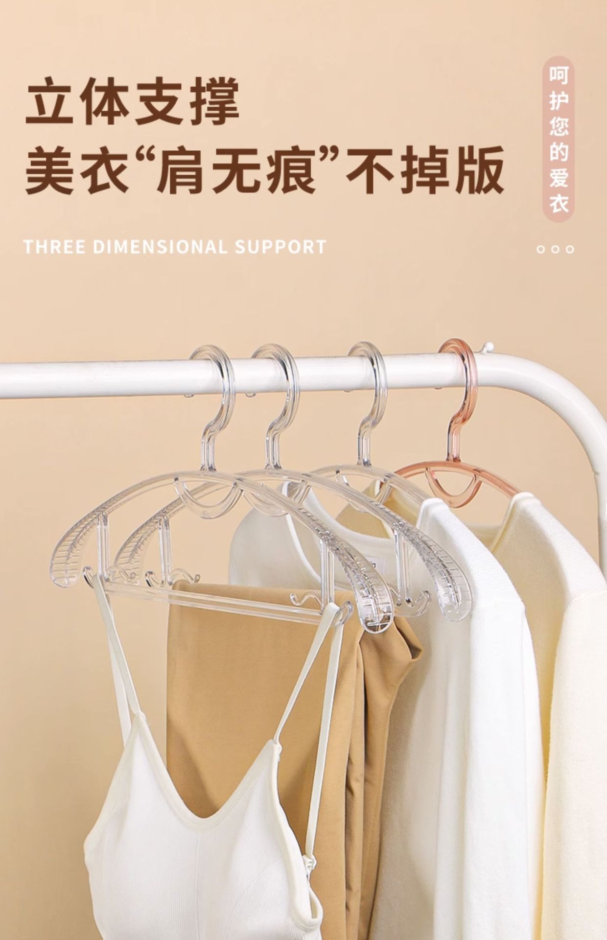透明晾衣架简约PET衣架无痕家用塑料防滑衣架服装店加宽衣架详情5