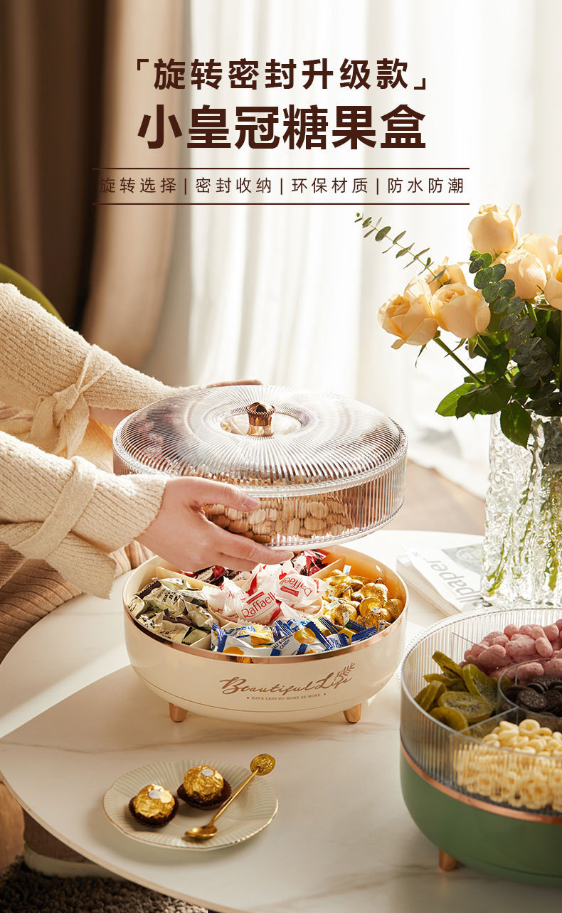 分格式干果盒详情1