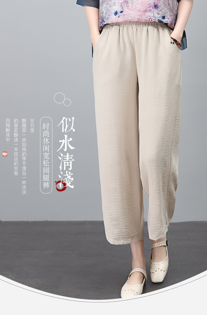 裤子女2024年新款爆款休闲裤宽松显瘦阔腿裤夏季小个子妈妈九分裤详情1