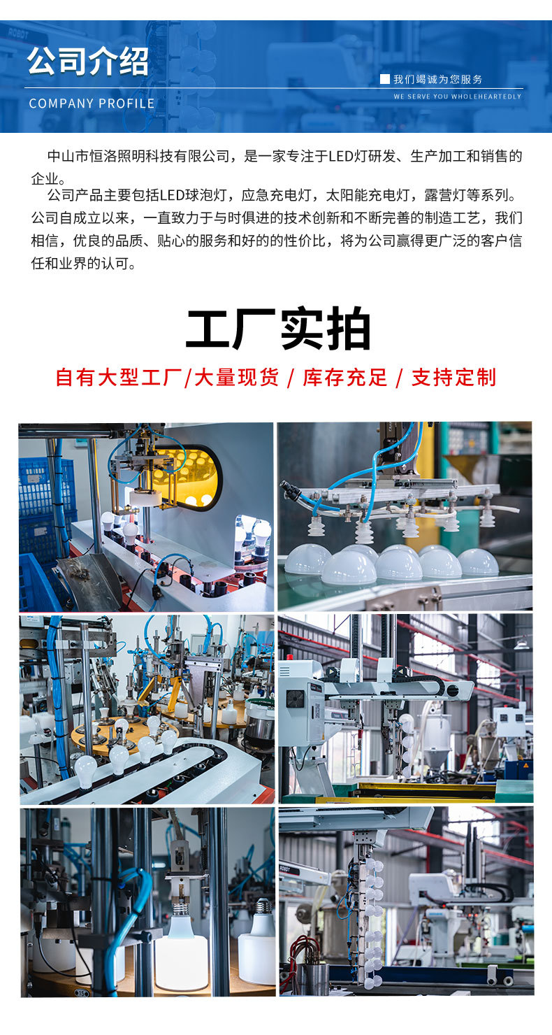 露营灭蚊灯太阳能照明灯灭蚊灯灭蝇灯室内家用餐厅饭店商铺露营便详情9