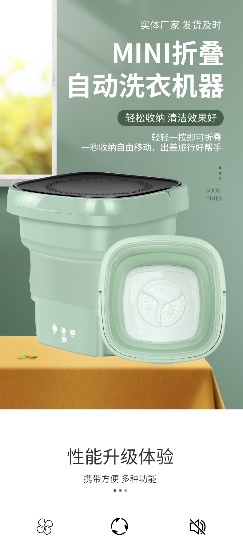 批发  折叠洗衣机小型便携式超声波迷你可内衣袜子神器宿舍旅行用详情1