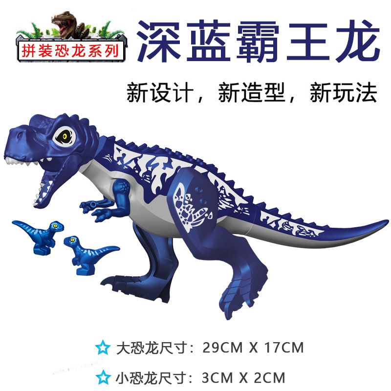 Nuevo estilo jurásico big dinosaurio bloques t-rex brachiosaurus triceratops puzzle bloques juguetes paquete en bolsa pic 35