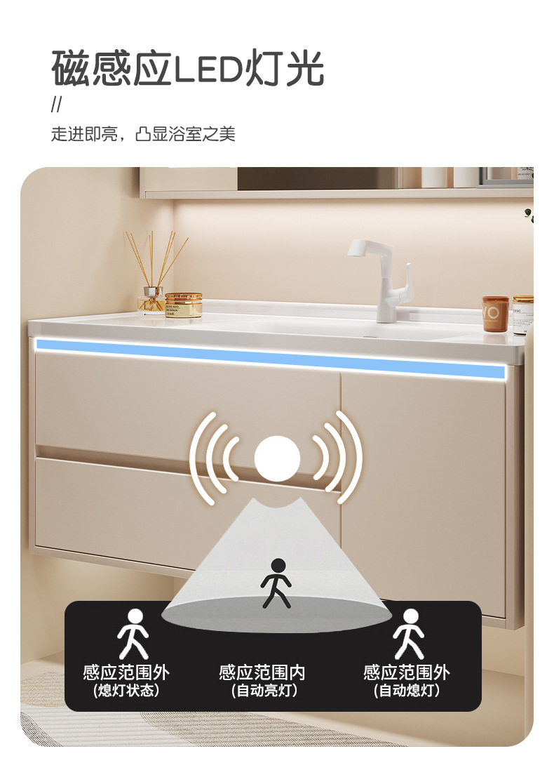 陶瓷一体盆浴室柜组合奶油风卫生间洗脸洗手盆洗漱台智能镜卫浴柜精品卫浴详情12