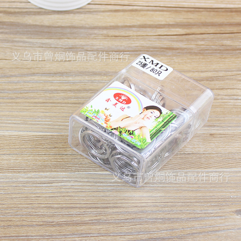 Double-layer Xinmeida key rings, 80 pieces in a box, wholesale for one yuan pic 10