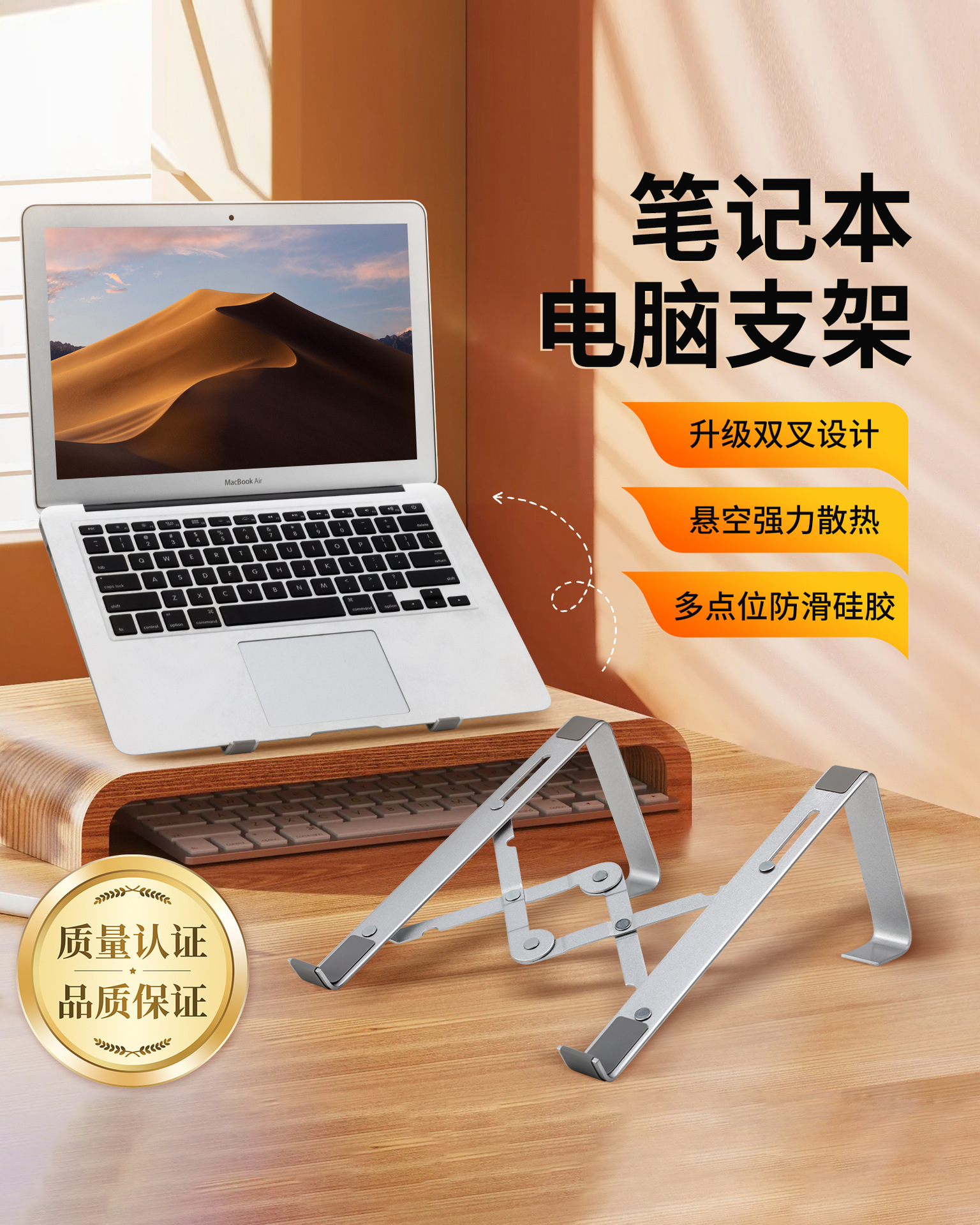 便携式金属笔记本支架平板通用可折叠桌面懒人增高电脑散热悬臂底座 其他分类适用详情1