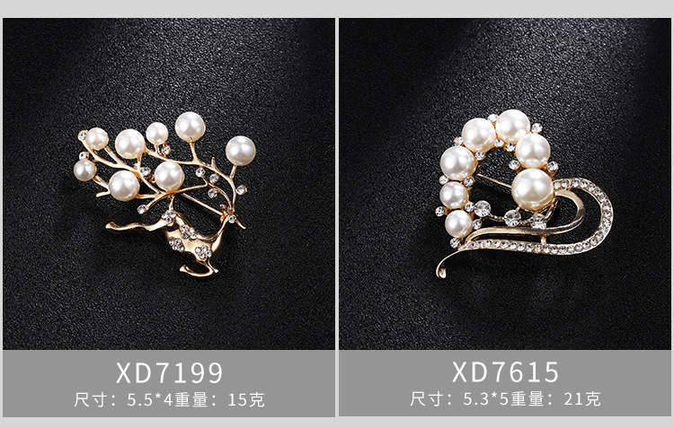 胸针新款 镶水钻珍珠胸针别针 时尚防走光服饰配饰胸花领针brooch详情2