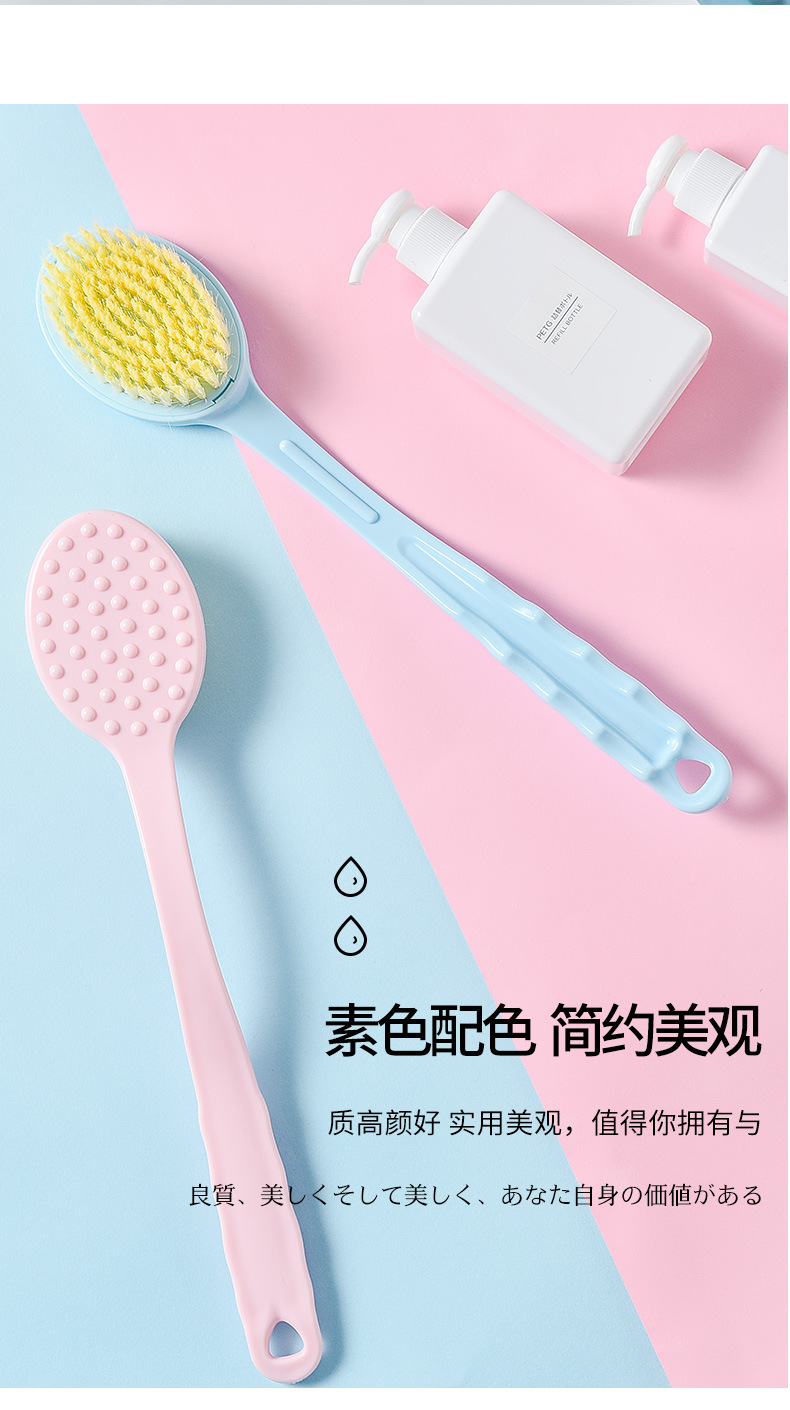 New soft-bristled anti-slip long-handled bath brush for adult bathing, back scrubbing, exfoliation and cleaning pic 7
