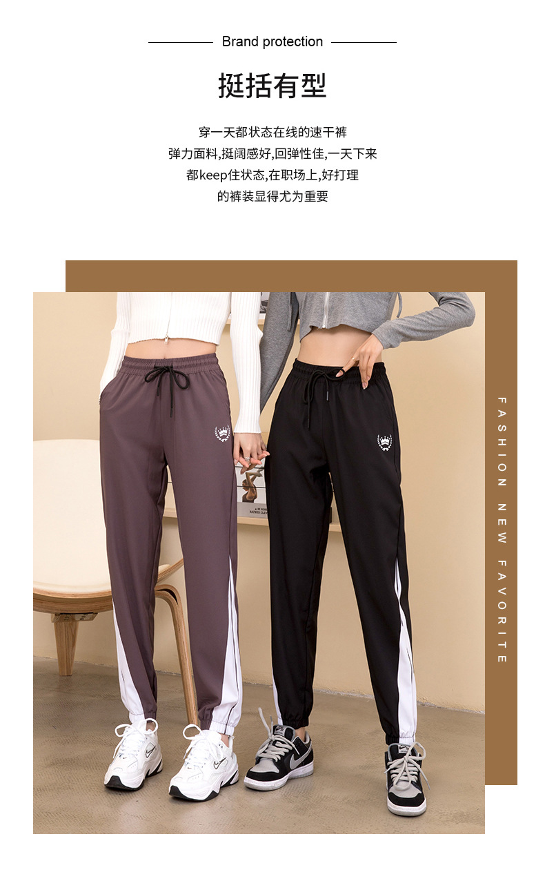 Fairy Cocoa Quick-drying Pants for men and women, triangular patchwork ice silk pants, thin, trendy, versatile, casual and sporty pic 4