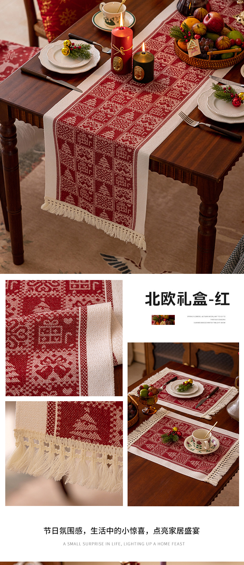 酷幸 跨境热销棉麻提花防水桌旗加厚家用北欧现代简约大方复古高级感长条布流苏茶桌旗批发代发详情28