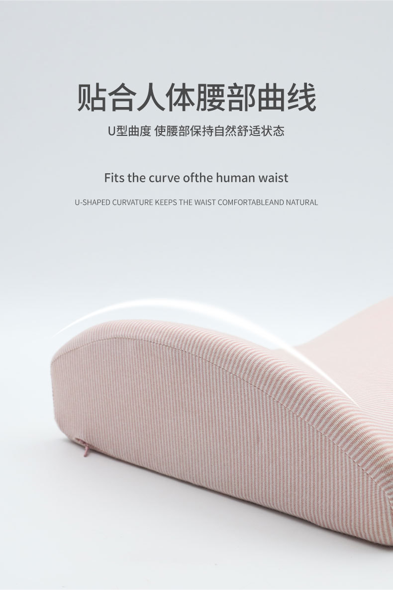 条纹记忆棉腰枕靠背 康乐屋可拆洗腰靠靠枕 汽车办公室椅子靠腰详情4