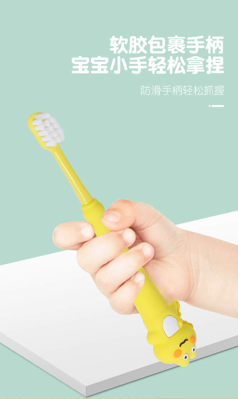 萌趣儿童牙刷软毛家用独立包3—6-9岁宝宝婴儿卡通超细毛牙刷批发详情17