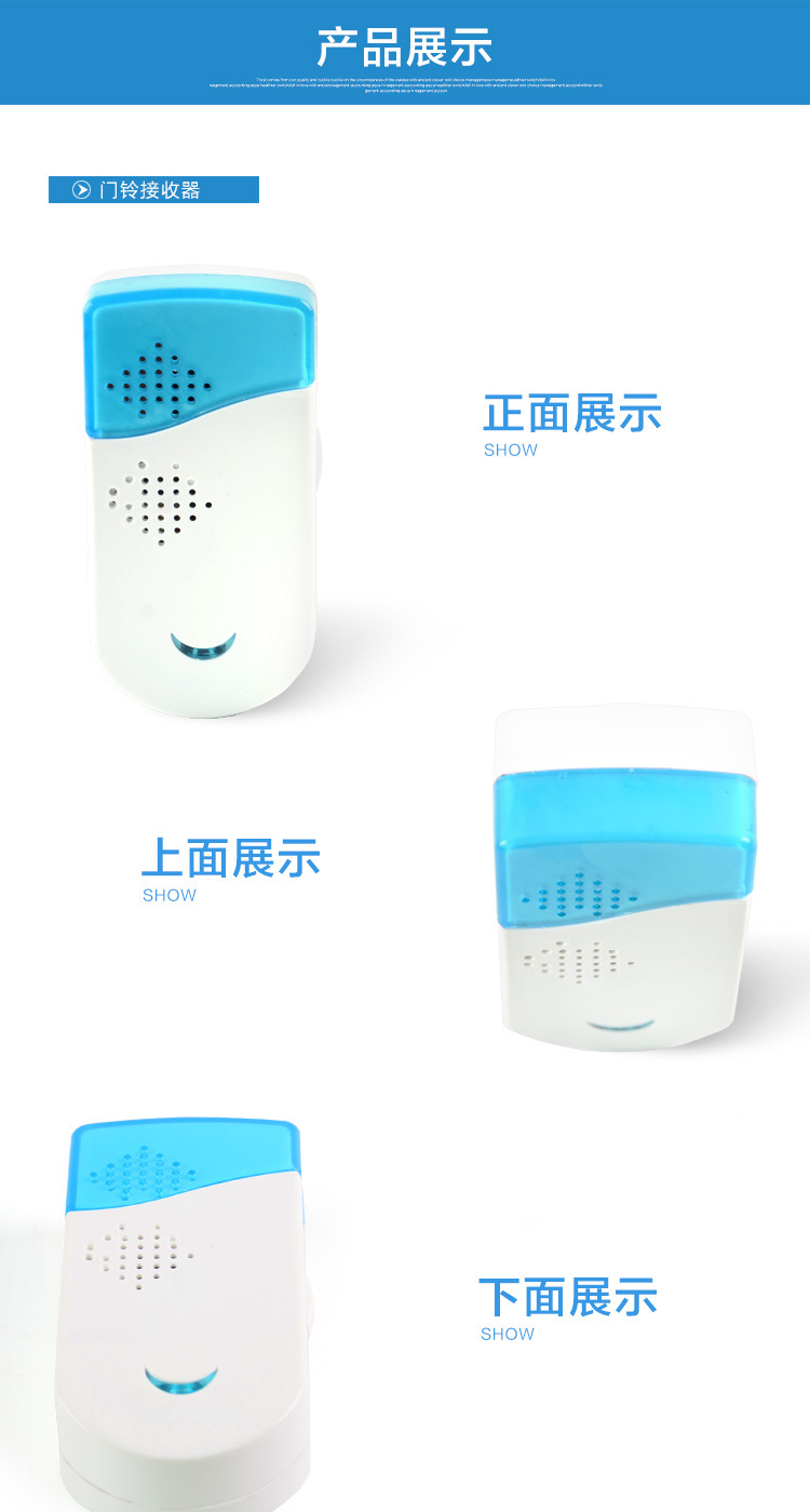 DC813无线门铃呼叫器遥控门铃 智能远程呼叫音乐门铃 无线老人呼叫器 外贸热销详情3