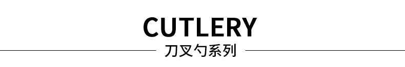 轻奢陶瓷珍珠手柄刀叉勺创意不锈钢餐具套装高颜值北欧风西餐餐具详情3