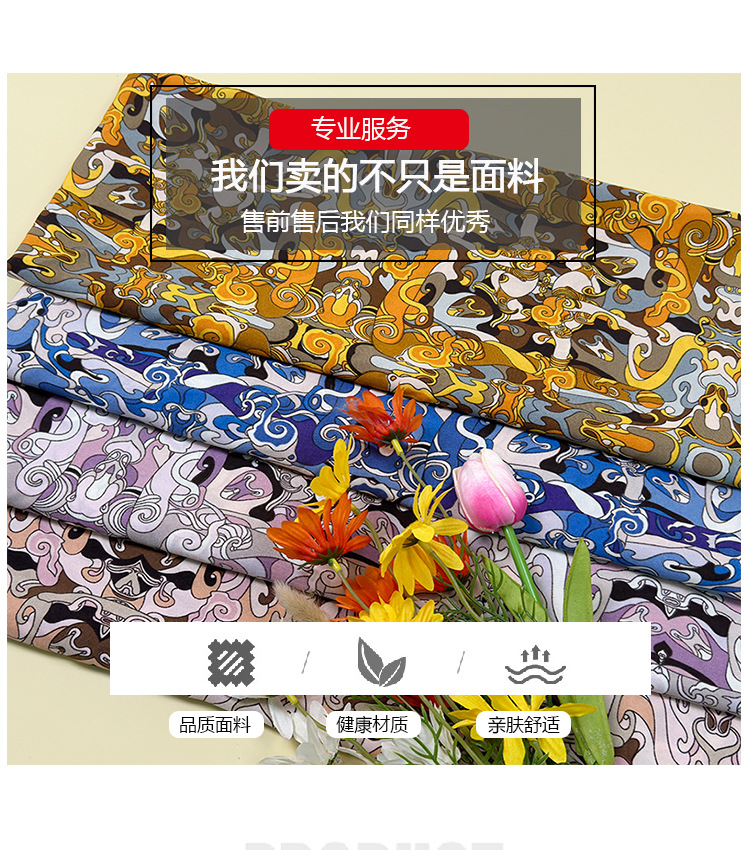 Camouflage geometric pattern four-sided elastic printed fabric beach pants, fashionable polyester fabric, large quantity and favorable price, factory direct sales pic 6