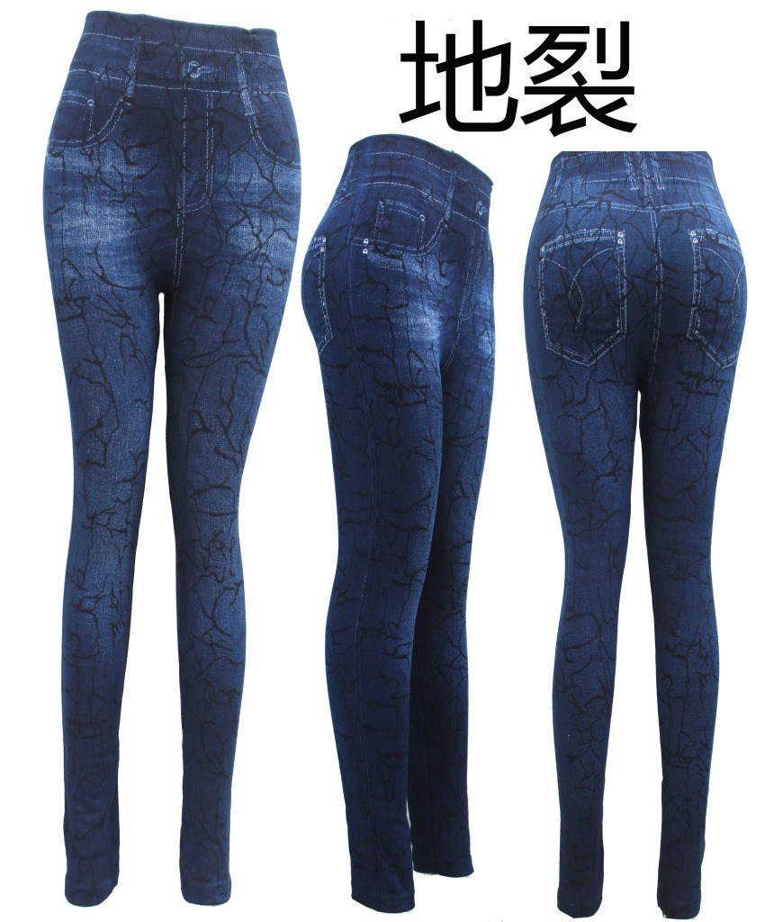 地裂
