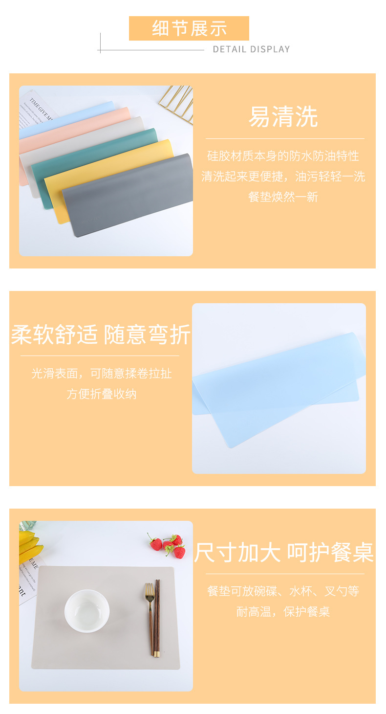 餐桌垫_03