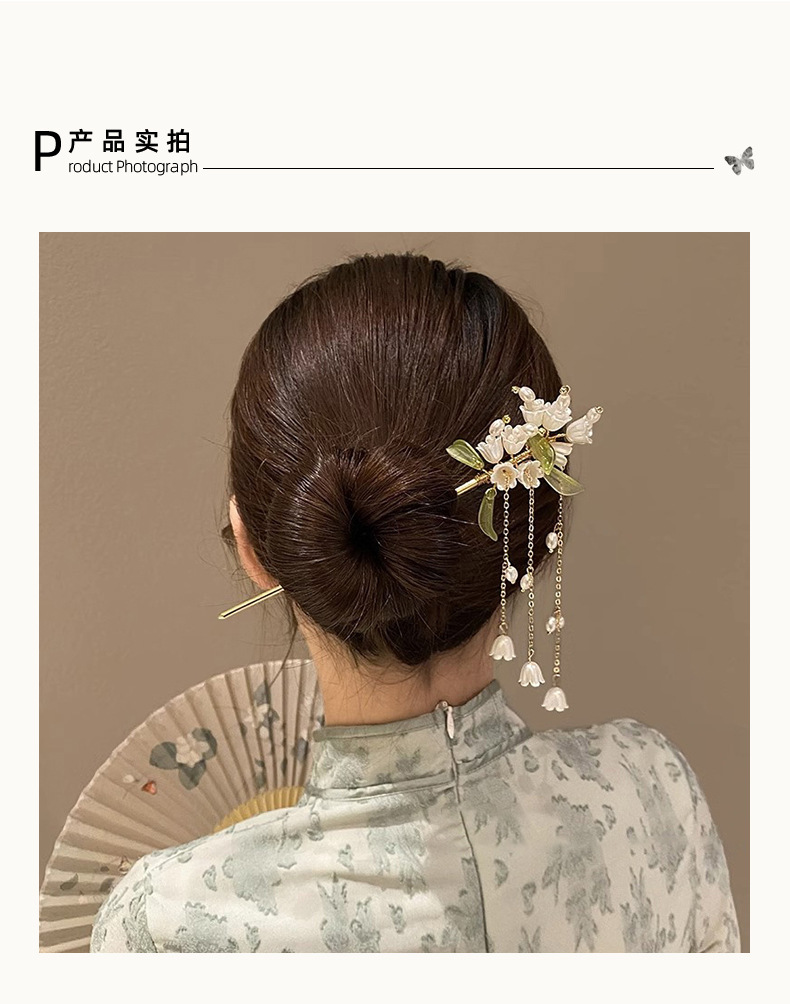 发簪女新中式古风流苏步摇发钗高级感盘头发汉服簪子旗袍发饰批发详情15